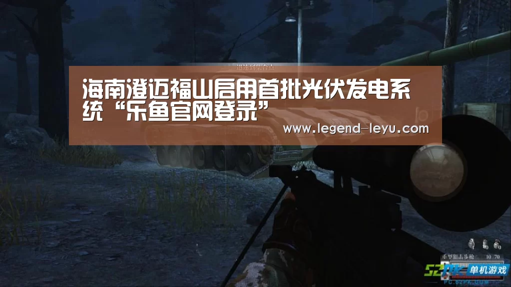 乐鱼体育