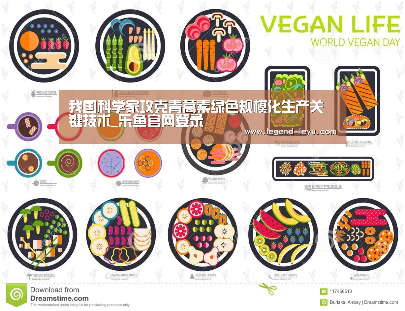 我国科学家攻克青蒿素绿色规模化生产关键技术_乐鱼官网登录(图2) 我国科学家攻克青蒿素绿色规模化生产关键技术_乐鱼官网登录(图2)