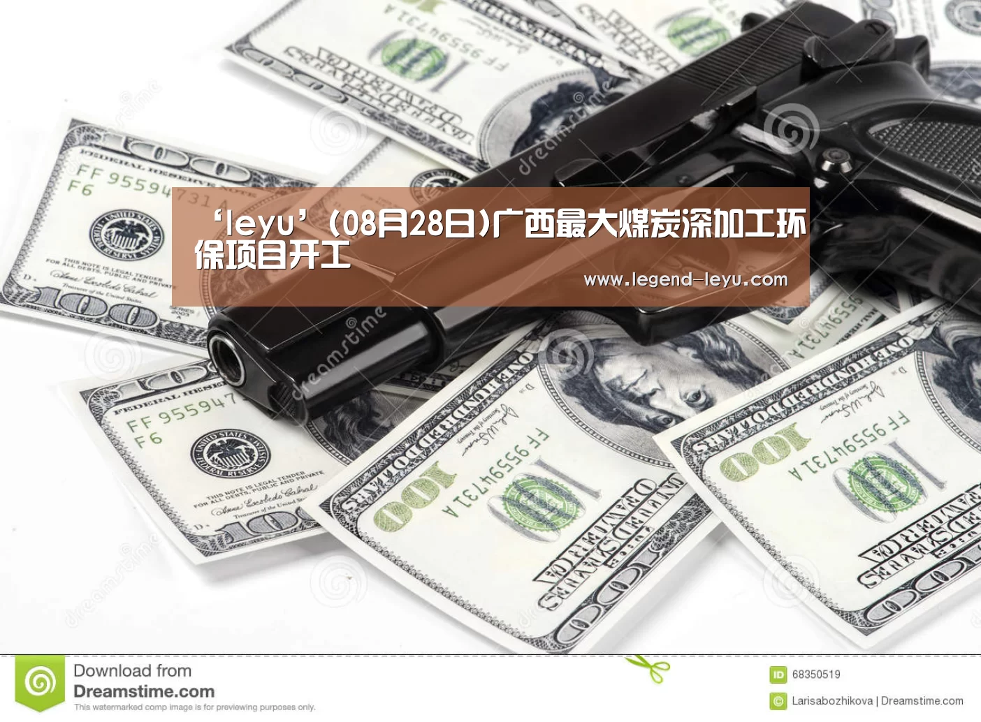 乐鱼官网登录
