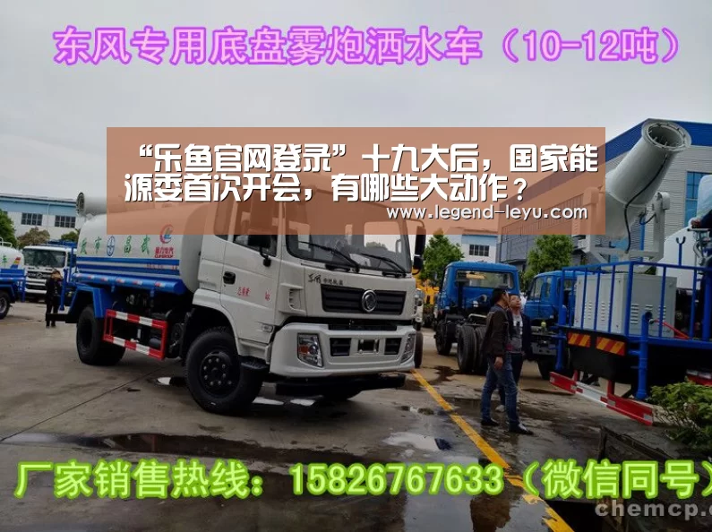 乐鱼