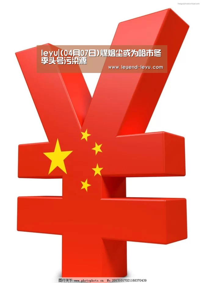 乐鱼官网登录