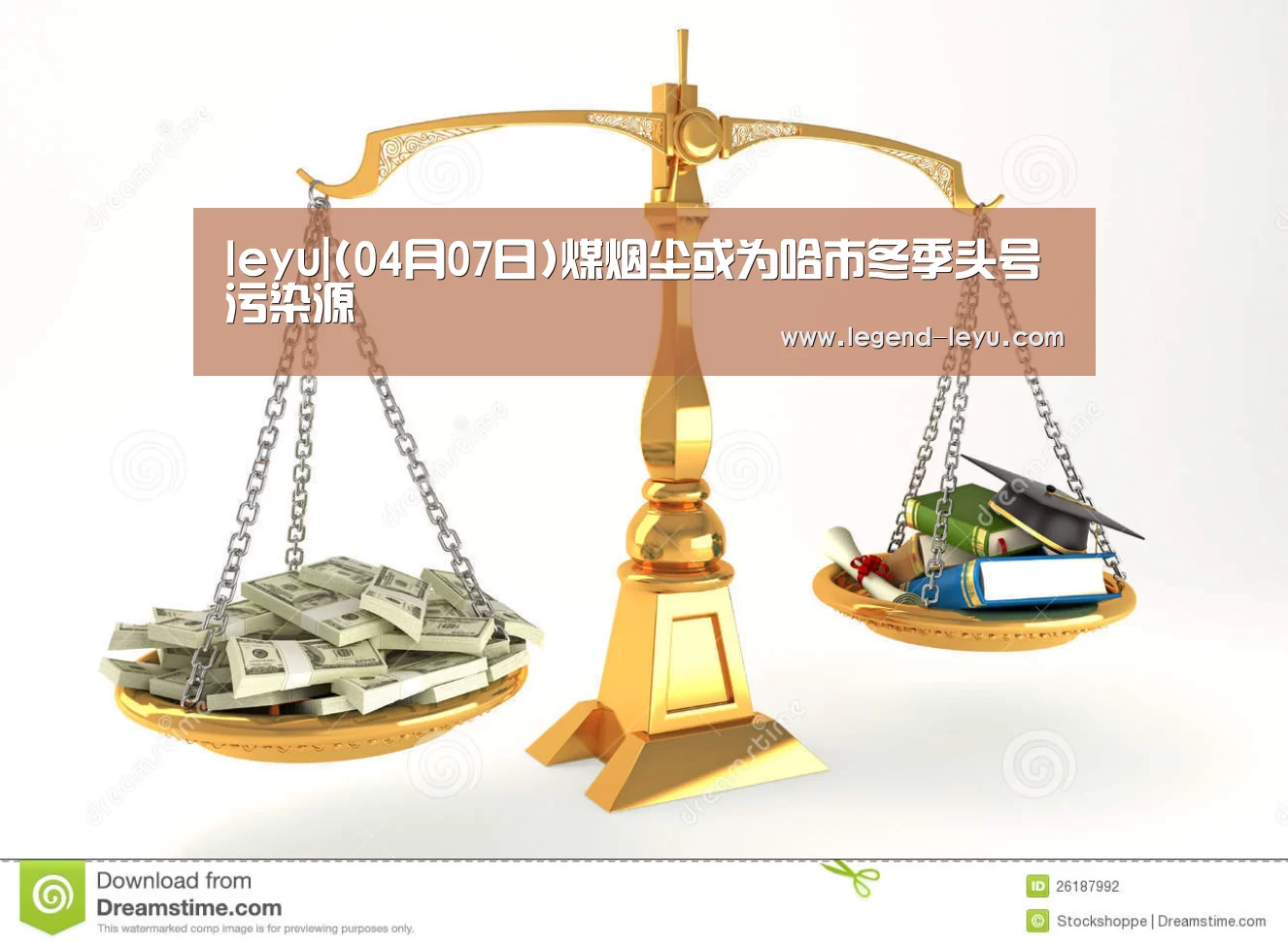 乐鱼