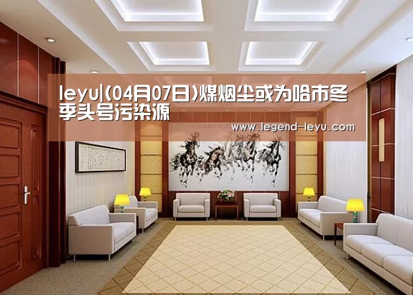乐鱼