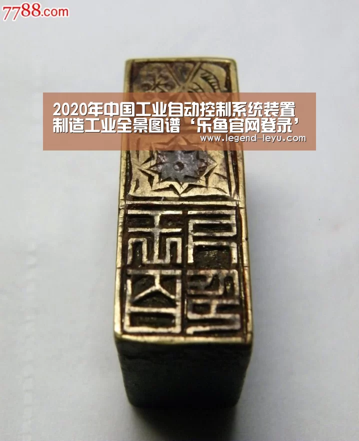 乐鱼