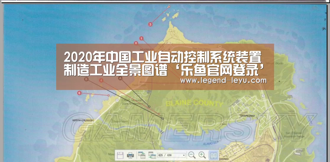 
2020年中国工业自动控制系统装置制造工业全景图谱‘乐鱼官网登录’(图2)