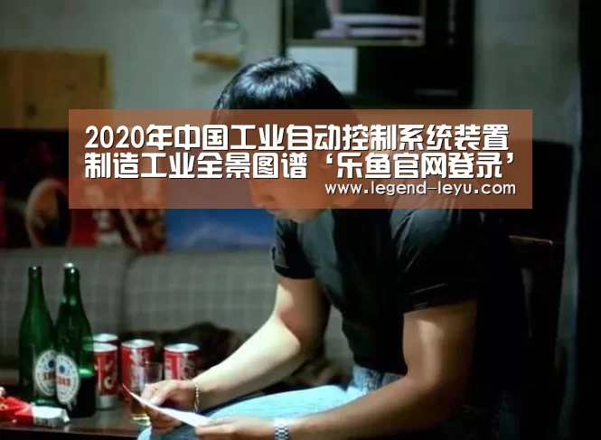乐鱼体育