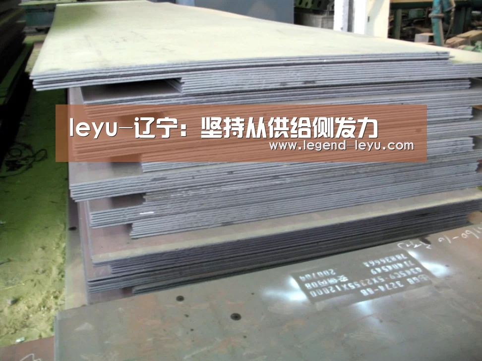 leyu-辽宁:坚持从供给侧发力(图2) 乐鱼