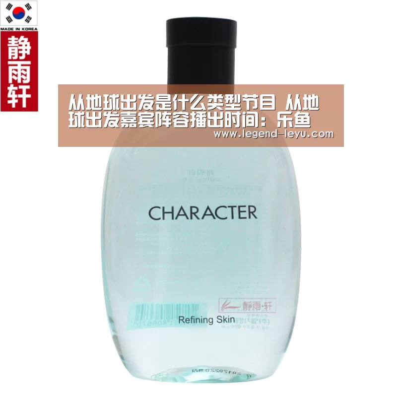 从地球出发是什么类型节目 从地球出发嘉宾阵容播出时间:乐鱼(图1) 从地球出发是什么类型节目 从地球出发嘉宾阵容播出时间:乐鱼(图1)
