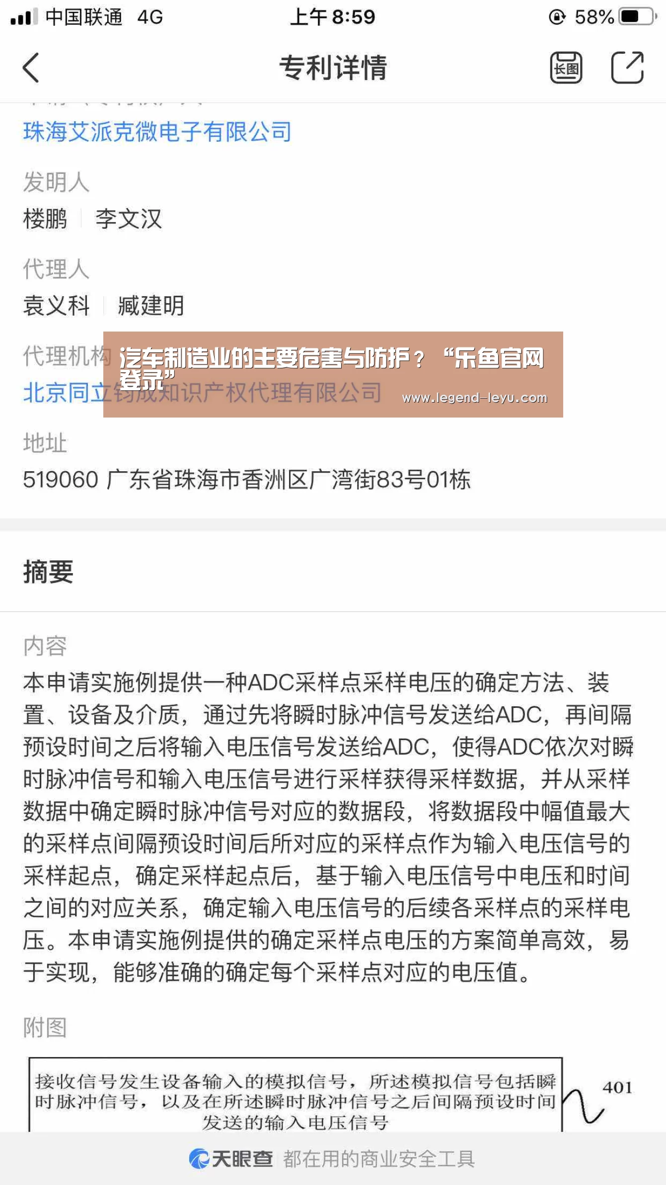 汽车制造业的主要危害与防护?“乐鱼官网登录”(图1)
汽车制造业的主要危害与防护?“乐鱼官网登录”(图1)