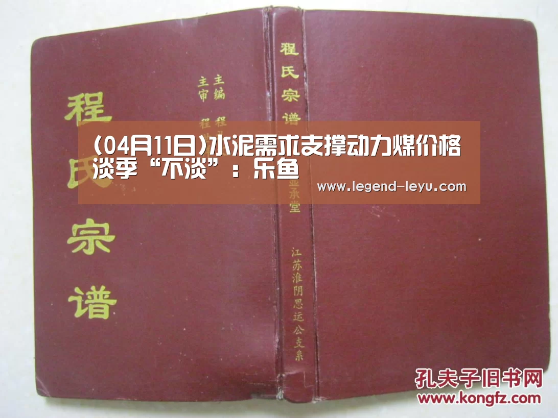 乐鱼官网登录