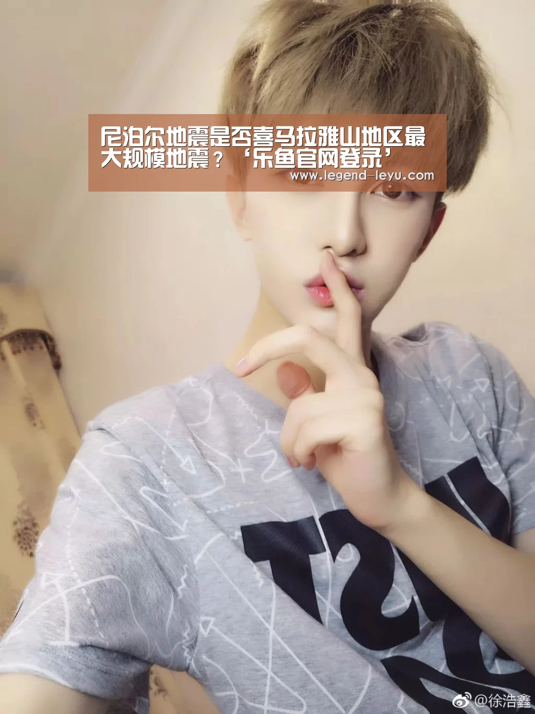 尼泊尔地震是否喜马拉雅山地区最大规模地震?‘乐鱼官网登录’(图1) 乐鱼体育