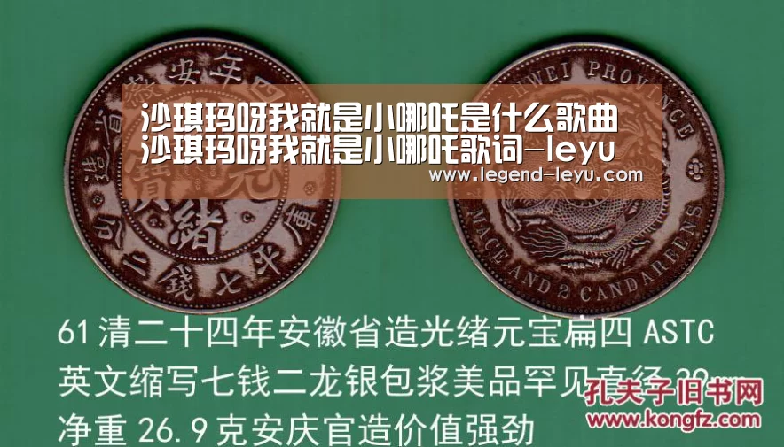 乐鱼官网登录