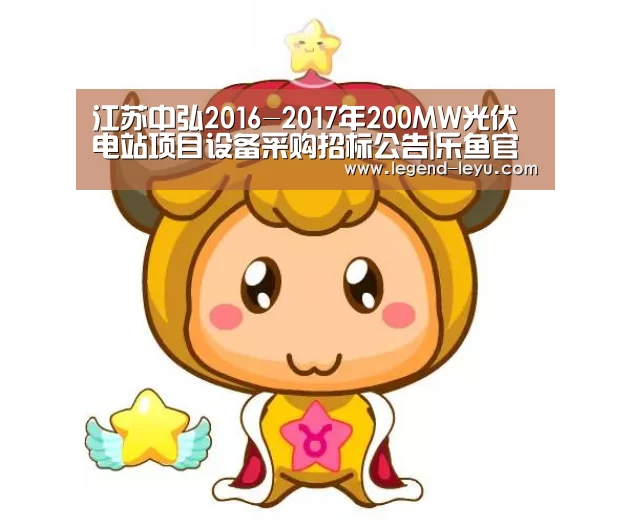 乐鱼体育