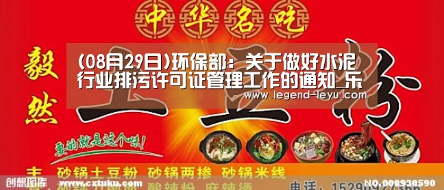 乐鱼体育